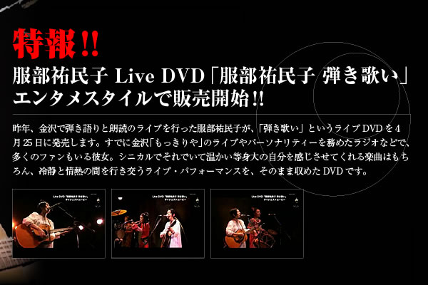 !!Sq Live DVDuSq êvG^X^CŔ̔Jn!!NAŒeƘNǂ̃CusSqAuêvƂCuDVD425ɔ܂BłɋuṽCup[\ieB[𖱂߂WIȂǂŁÃt@ޏBVjJłłĉg̎ĂyȂ͂AÂƏM̊ԂsCuEptH[}XÂ܂܎߂DVDłB