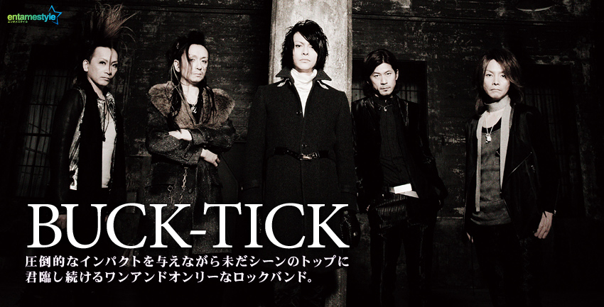 BUCK-TICK