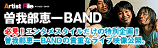 ]䕔bBAND 
